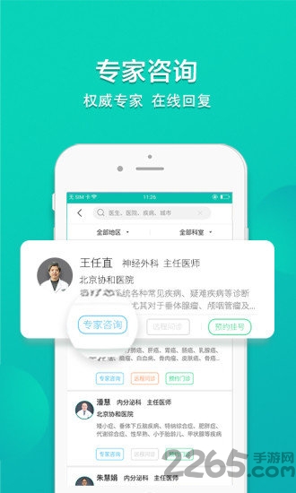 c麥醫療