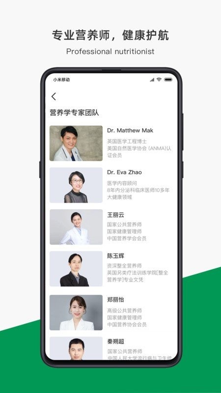夏田e學軟件