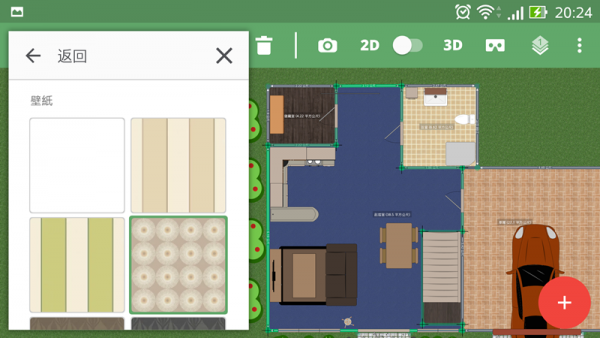 planner 5d中文版