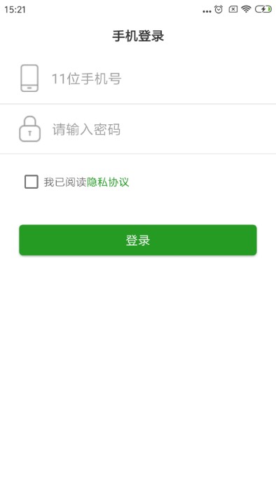 數字書法app