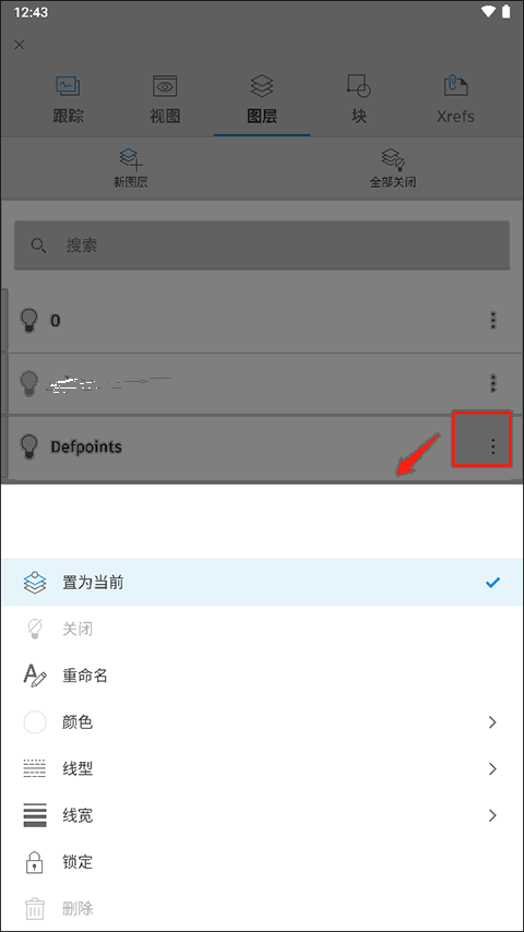 autocad360手机版(autocad)