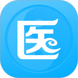 醫知學最新版