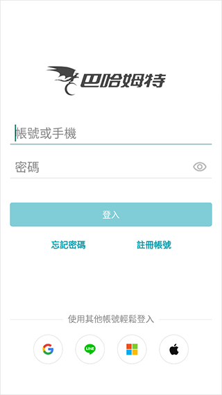 巴哈姆特論壇手機(jī)版