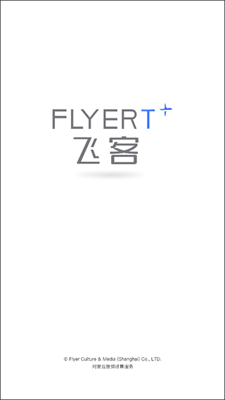 flyert飞客app最新版