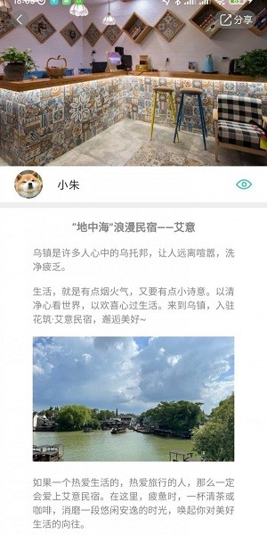 古园蜂官方版