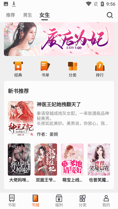筆趣看書(shū)閣免費(fèi)