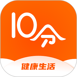 十分健康app v1.0.0安卓版