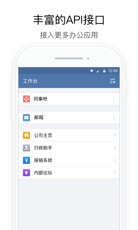 信行手機銀行(改名行信)