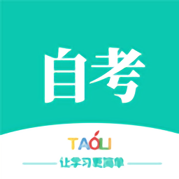 自考輔導(dǎo)app v1.2.4安卓版