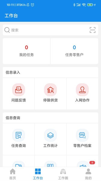 平烟剑手机版