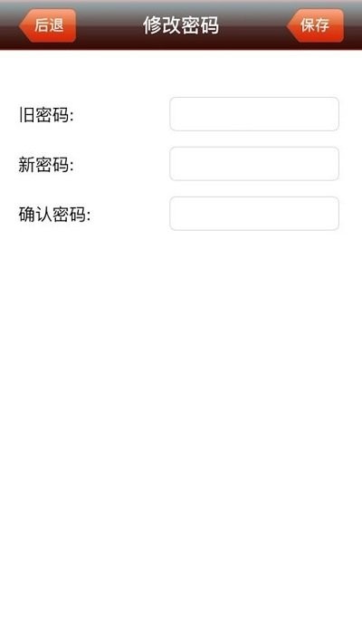 联通3g神眼安卓