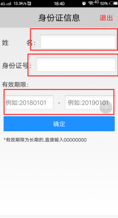 山东市场监管电子签名官方版