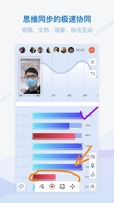 企联系app
