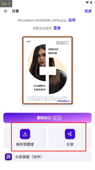 photoroom app