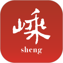 愛嵊州app