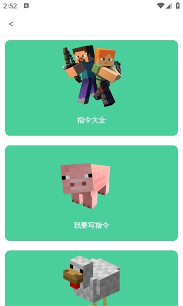小白論壇我的世界