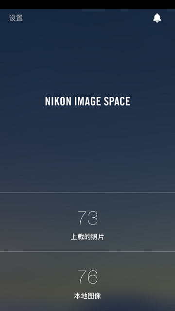 nikon image space軟件