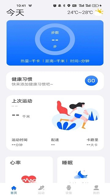 vastfit app