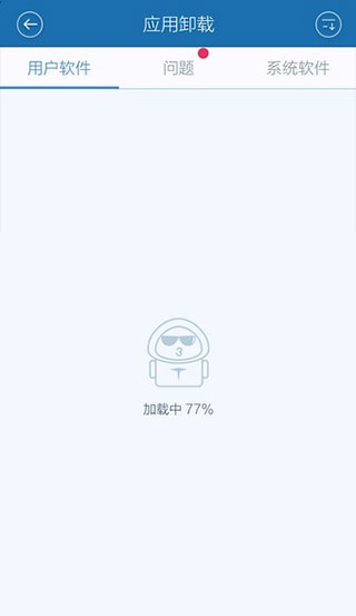 百度手機(jī)衛(wèi)士2024最新版本