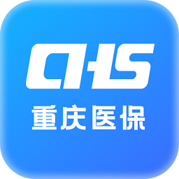 重慶醫(yī)保網(wǎng)上繳費(fèi)平臺