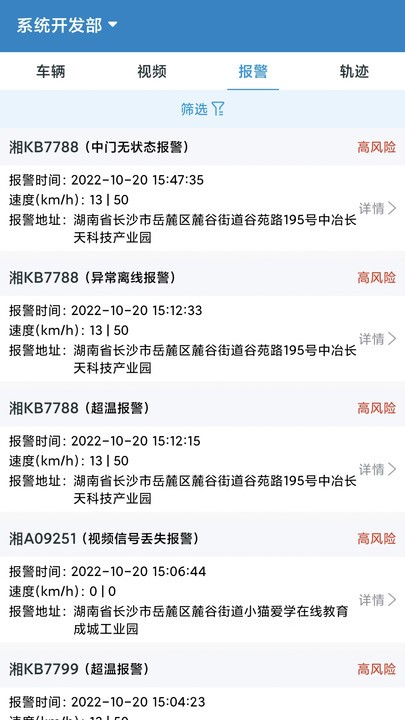 宏地云最新版