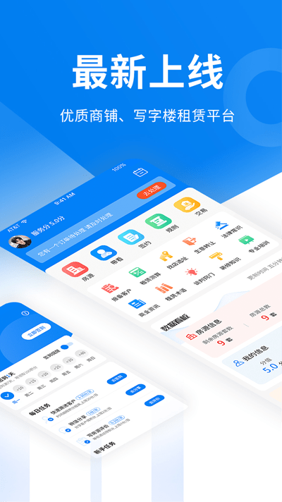 商小白平台