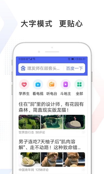 看多多最新版