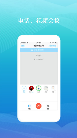 藥企圈app