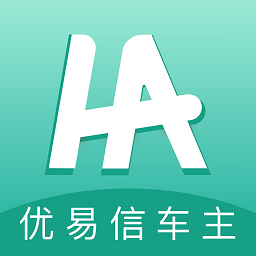 優易信司機端app