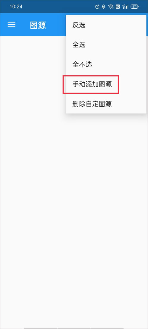 2024cimoc最新版本