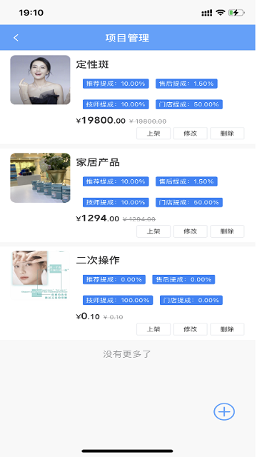 星空平台app官方版