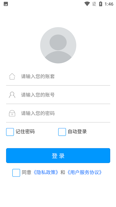 易移动官方版