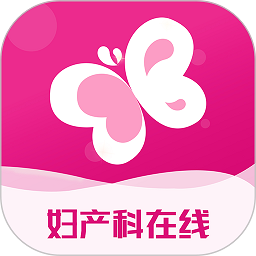 婦產(chǎn)科在線咨詢免費軟件