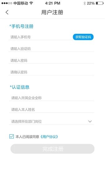 易答软件