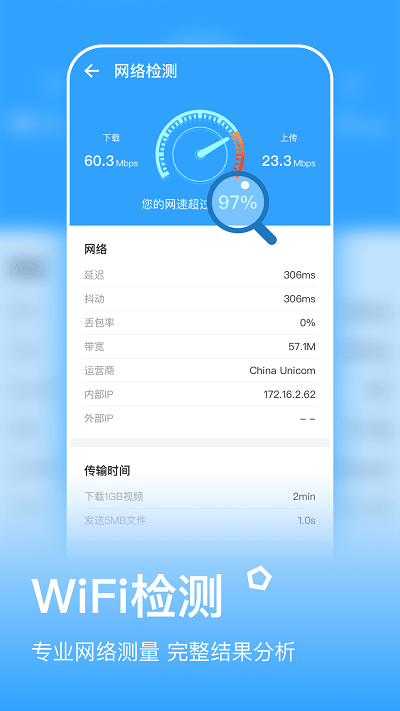 金牌清理app