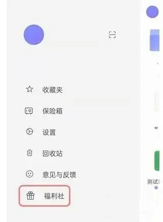 阿里云盘手机版