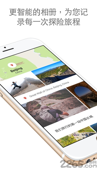 google相冊app(photos)