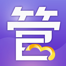 網(wǎng)店管家app