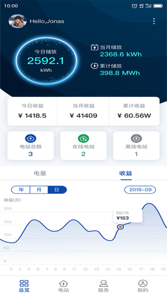 奇点emind app