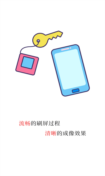 西電魔法相框app