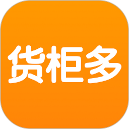 貨源多官方版(已改名貨柜多)