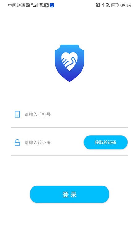 安薪宝app官方版