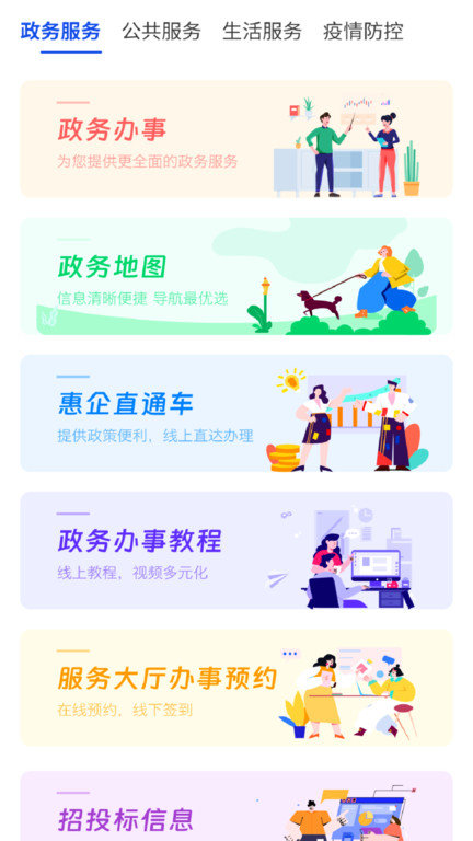 昌通碼app