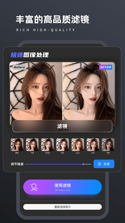 照片画质修复软件