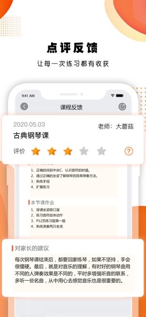 艺对壹app