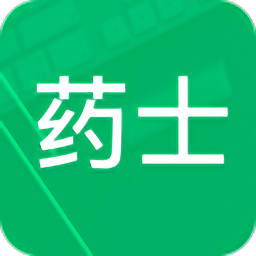 中药士题库app