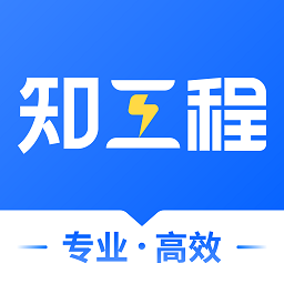 仝友知工程官方版 v2.6.7.0110安卓版