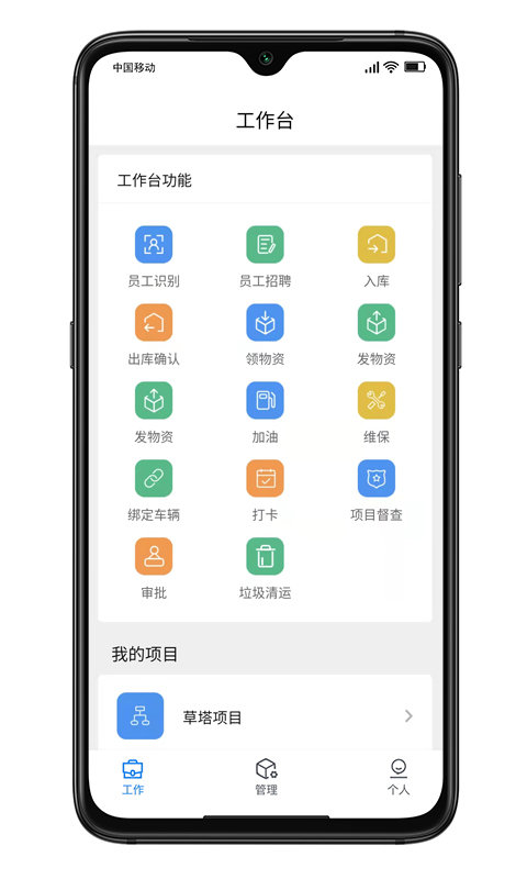 勤泽环保官方版