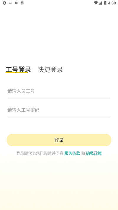 我家繁星最新版