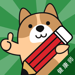健康管理师练题狗app